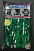 [枝豆]　夏風香　1L　雪印種苗(株)