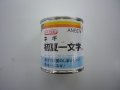 送料無料　[ねぎ]　初夏一文字　1dl　タキイ種苗