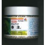 送料無料　[キャベツ]　春波　ペレット5千粒　タキイ種苗(株)