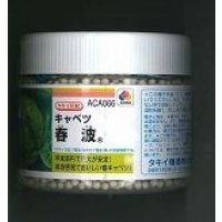 送料無料　[キャベツ]　春波　ペレット5千粒　タキイ種苗(株)