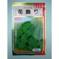 送料無料　[葉物]　はなな　花飾り　20ml　（株）サカタのタネ