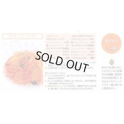 画像4: 送料無料　[人参]　オランジェ　ペレット種子1万粒　タキイ種苗(株)