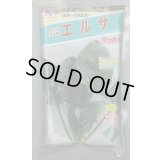 [ほうれんそう]　エルサ　　3万粒（種子サイズ：Ｍ）　トキタ種苗(株)
