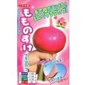 送料無料　[かぶ]　もものすけ　1ml(約200粒)　ナント種苗(株)