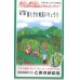 画像1: [キュウリ]　新ときわ地這いキュウリ　40粒　　（株）（株）ときわ研究場 (1)