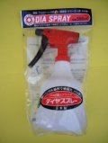 園芸資材　ダイヤスプレー　500ml