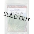 送料無料　[小松菜]　わかみ　2dl　（株）サカタのタネ