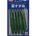 画像1: 送料無料　[キュウリ]　夏すずみ　350粒　タキイ種苗(株) (1)