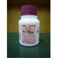 農薬　殺菌剤　ザンプロ DMフロアブル　250ml　BASFジャパン株式会社