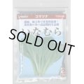 送料無料　[小松菜]　いなむら　2dl　（株）サカタのタネ