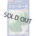 送料無料　[ピーマン]　ニューエース　1000粒　タキイ種苗(株)