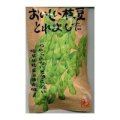 送料無料　[枝豆]　おいしい枝豆とれました　1dl　渡辺農事