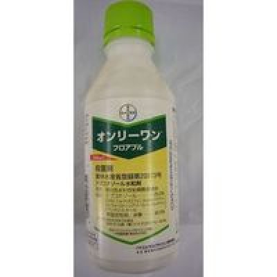 画像1: 農薬　殺菌剤　オンリーワンフロアブル　250ml