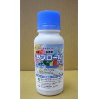 農薬 殺菌剤　サプロール乳剤　100ml