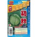 送料無料　[キャベツ]　初秋　150粒　ペレット種子　タキイ種苗(株)