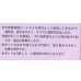 画像3: 接木・生産資材　ジフィーポット　丸　1個 (3)