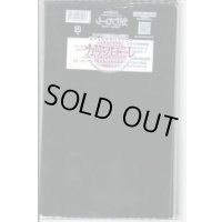 青果袋　カリフローレＦＧ袋　100枚入　トキタ種苗（株）