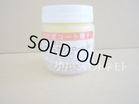[イタリア野菜] カリフローレ80 Lペレット種子1000粒 トキタ種苗(株)