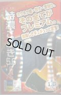 送料無料　[かぼちゃ]　特濃こふき5.6　100粒　ナント種苗(株)