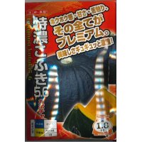 [かぼちゃ]　特濃こふき5.6　100粒　ナント種苗（株）