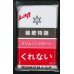 画像1: [緑肥]　クリムソンクローバー　くれない　500g　雪印種苗（株） (1)