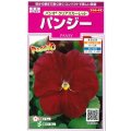 送料無料　花の種　パンジー　パシオ　クリアスカーレット　約34粒　(株)サカタのタネ　実咲350（026135）