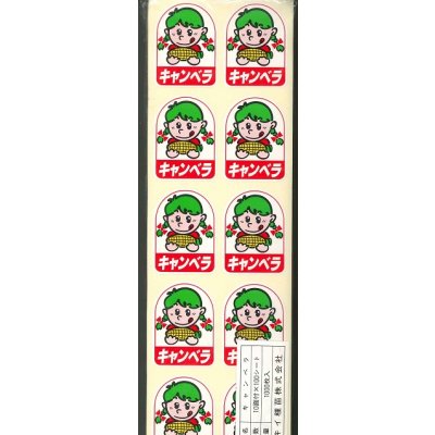 画像2: 青果シール　とうもろこし　キャンベラ　100枚入り   タキイ種苗