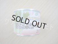 [葉物]　水菜　京だより　2dl（約50,500粒）　(株)タカヤマシード