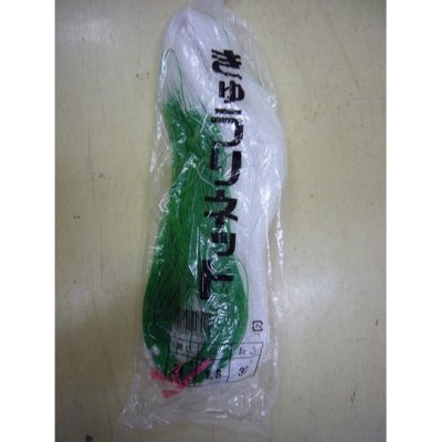 画像1: キュウリネット片側付け　24cm×　1.8ｍ×　30ｍ