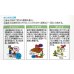画像3: 送料無料　[葉物]　京野菜　みぶな(晩生種)　7ml　(株)タカヤマシード (3)