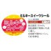 画像1: 青果シール　とうもろこし　ミルキースイーツ　100枚   トキタ種苗　 (1)