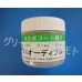 画像1: [レタス]　オーディブル　5000粒　ペレット種子　（株）サカタのタネ (1)