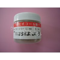 送料無料　[ブロッコリー]　おはよう　ペレット5000粒　(株)サカタのタネ