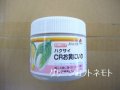 [白菜]　CRお黄にいり　5000粒　ペレット種子　タキイ種苗(株)