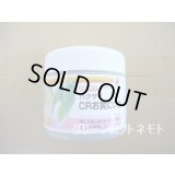 [白菜]　CRお黄にいり　5000粒　ペレット種子　タキイ種苗(株)