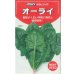 画像2: [ほうれんそう]　オーライ　1L　タキイ種苗(株) (2)