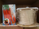 [シーダー種子]　にんじんオレンジハーモニー　1粒×6cm間隔