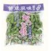 画像2: 青果袋　枝豆おつな姫専用ＦＧ袋　100枚入    サカタのタネ (2)