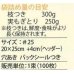 画像3: 青果袋　枝豆おつな姫専用ＦＧ袋　1000枚入 （100枚×10）   サカタのタネ (3)