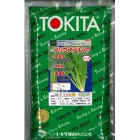 ほうれんそう　プリウスアルファ　Ｍ3万粒　ダイヤ交配