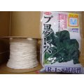 [シーダー種子]　ほうれんそう　プログレス　1粒×5cm間隔