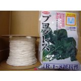 [シーダー種子]　ほうれんそう　プログレス　1粒×5cm間隔