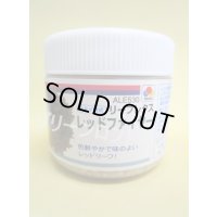 [レタス]　リーフレタス　レッドファイヤー　ペレット5000粒　タキイ種苗(株)