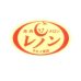 画像1: 送料無料！青果シール　メロン　レノン用　500枚　タキイ種苗（株） (1)