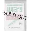 [緑肥]　ハルミドリ　1kg　カネコ種苗(株)