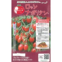 送料無料　[ミニトマト]　ロッソナポリタン　8粒　サナテックシード（株）