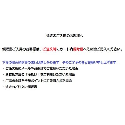 画像3: 花の種　ゴデチャ　ジューンミックス　0.1ml　サカタのタネ（株）実咲350