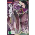 送料無料　[白菜]　紫奏子(紫白菜)　40粒　ナント種苗（株）