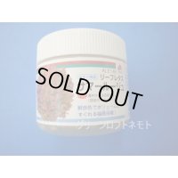 [レタス]　リーフレタス　サマールージュ　ペレット種子　　5000粒　タキイ種苗
