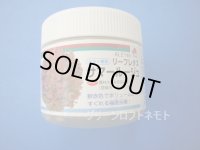 [レタス]　リーフレタス　サマールージュ　ペレット種子　　5000粒　タキイ種苗